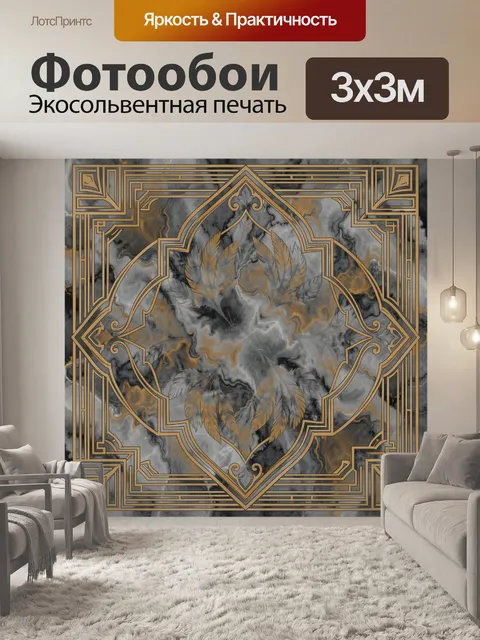 Фотообои Геральдическая роза на мраморе