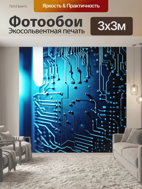 Фотообои максимально детализированная фотография электрической схемы с необычным освещением