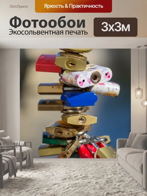 Фотообои Любовные замки