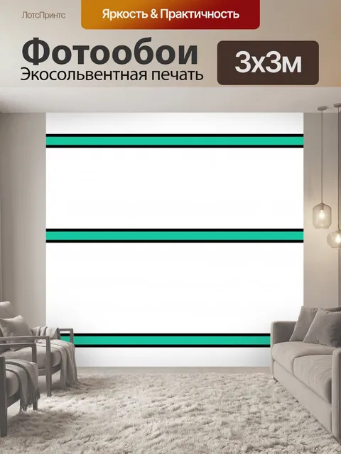 Фотообои Компьютерные сети Клипарт