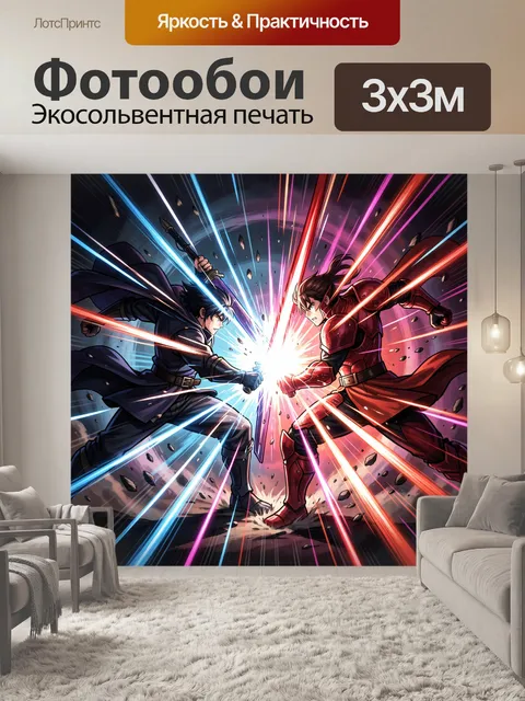 Фотообои Поединок двух воинов в вспышке