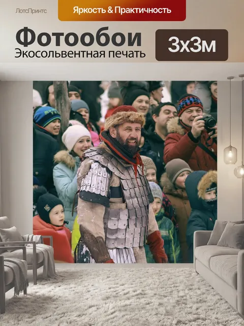 Фотообои Русские воины