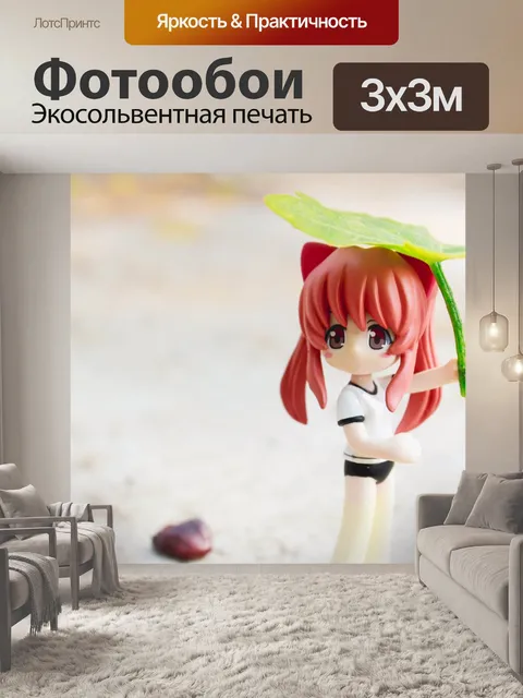 Фотообои Аниме