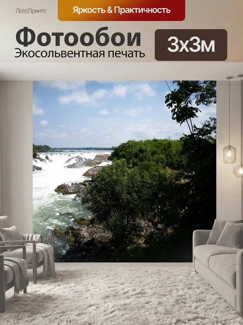 Фотообои Водопады Конпапенг, Лаос