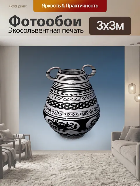 Фотообои Кружка с рисунком