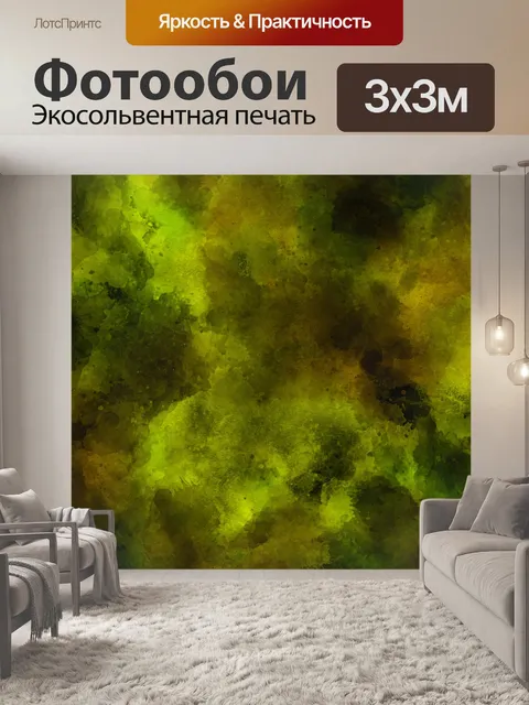 Фотообои Абстрактное искусство фоновой текстуры