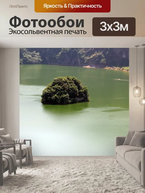 Фотообои Камень в центре озера