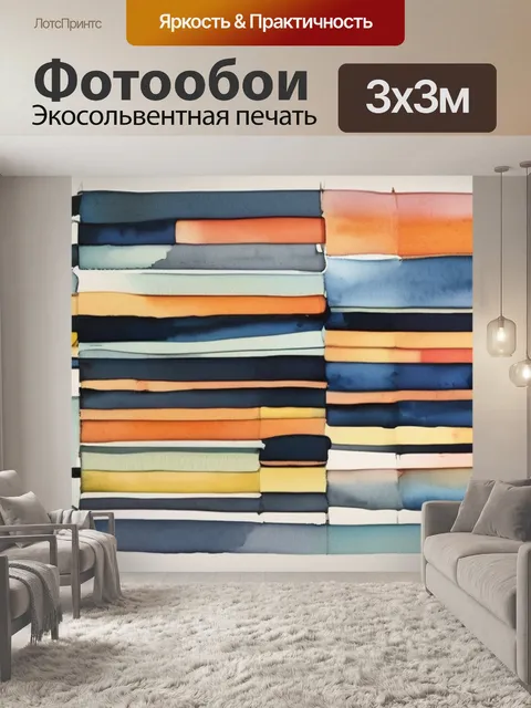 Фотообои абстракция круглая