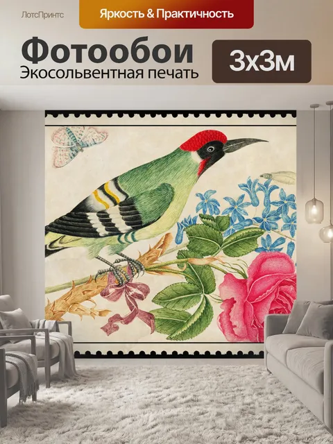 Фотообои Птица цветок старинное искусство