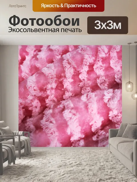 Фотообои розовый фон ткани 12