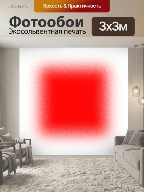 Фотообои снег взрыв бумаги