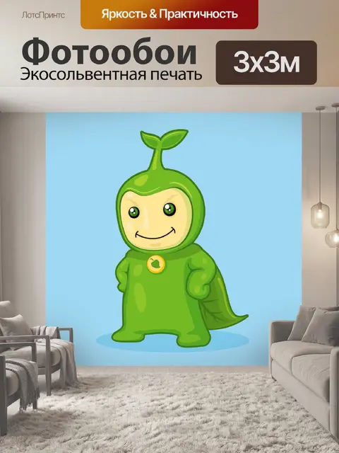 Фотообои Талисман