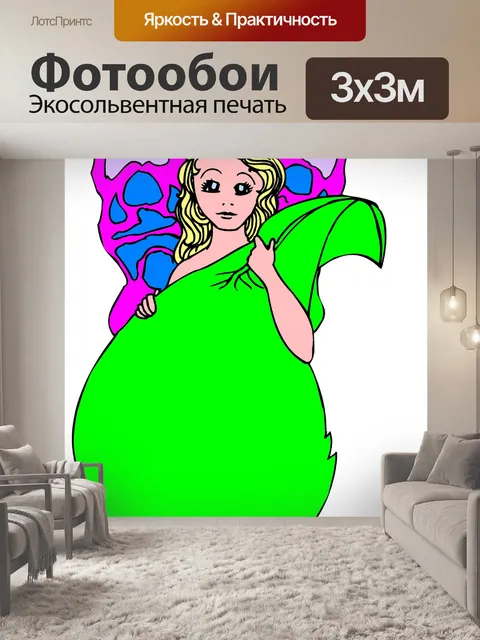 Фотообои Феи 1