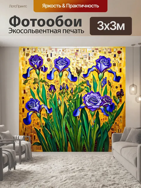 Фотообои цветы в стиле густав климт, орнаментальные композиции из ирисов и роз, с акцентом на переплетение элементов