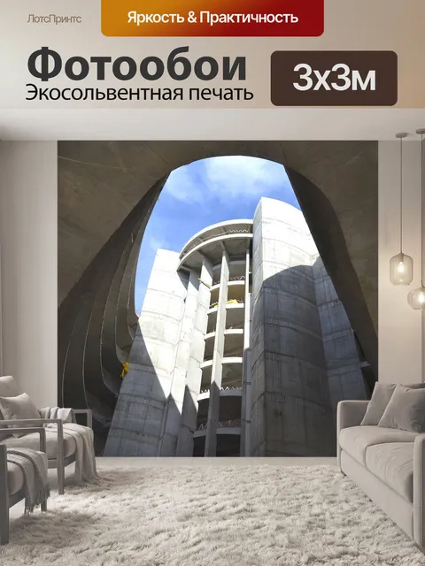 Фотообои Строительство
