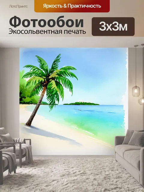 Фотообои кокосовое дерево на берегу мальдив, ветер колышет его листья, отражая дуновение жизни
