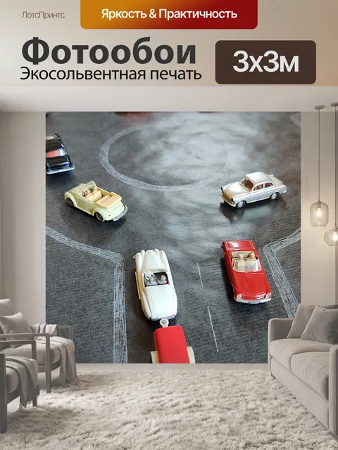 Фотообои Миниатюра