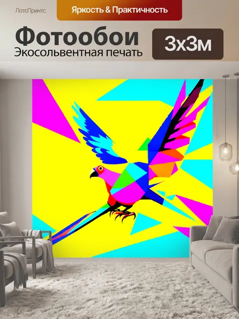 Фотообои создайте абстрактное изображение кореллы