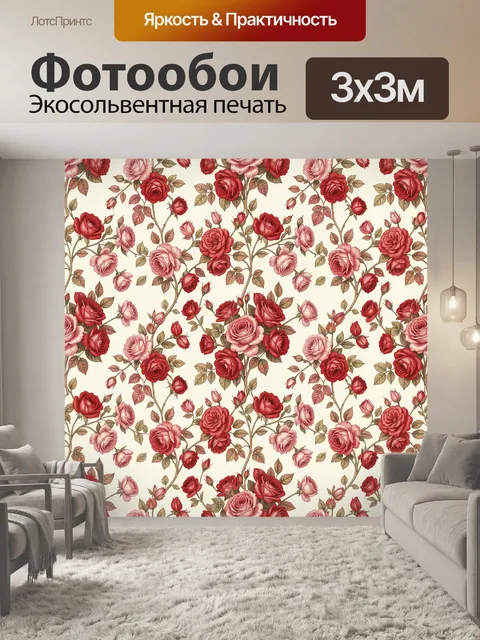 Фотообои Розы и тюльпаны на светлом фоне