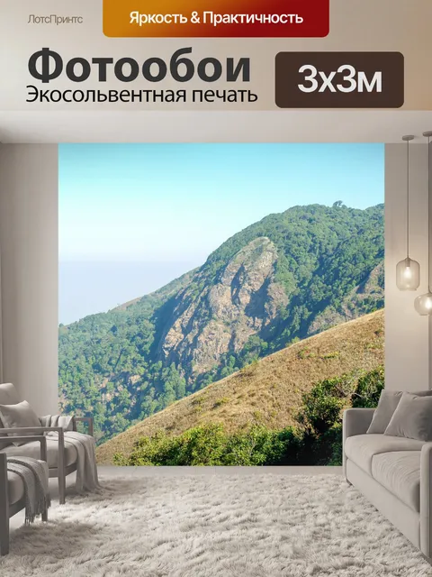 Фотообои Doi Inthanon Национальный парк Чиангмай