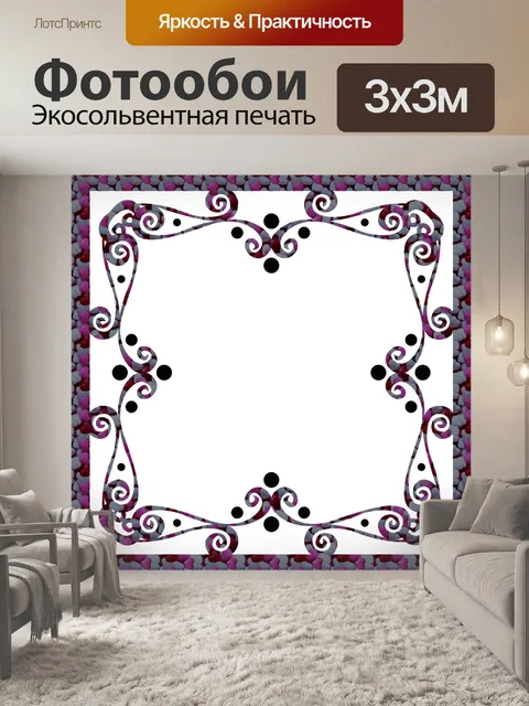 Фотообои камни кадров