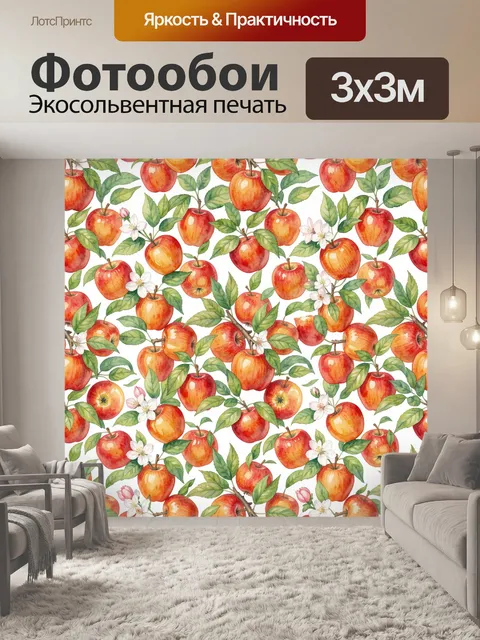 Фотообои Акварельные персики и цветы