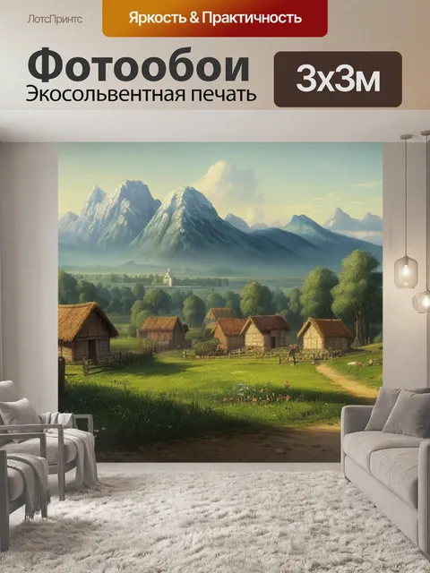 Фотообои саврасов пейзаж с избушкой описание