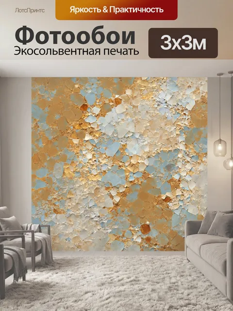 Фотообои текстура мрамора, созданная с использованием старинных стилей живописи, которые добавляют винтажный шарм и…