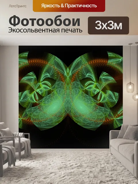 Фотообои Зеленый мотив