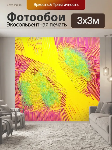 Фотообои абстракция в стиле вырезание из бумаги