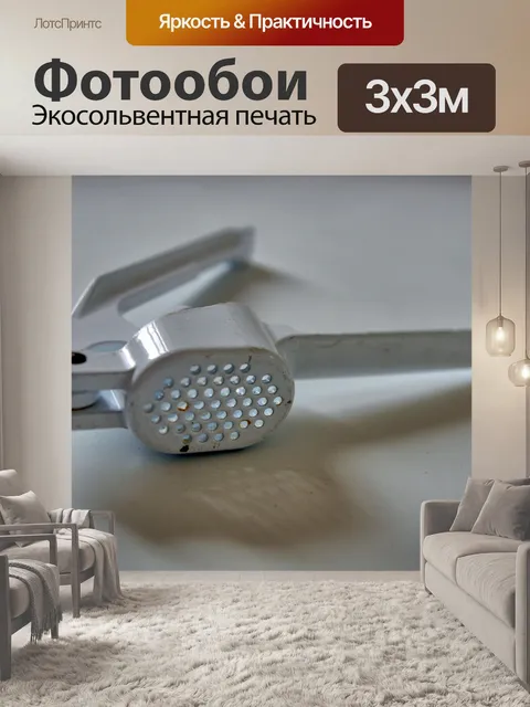 Фотообои Изолированные пресс чеснок