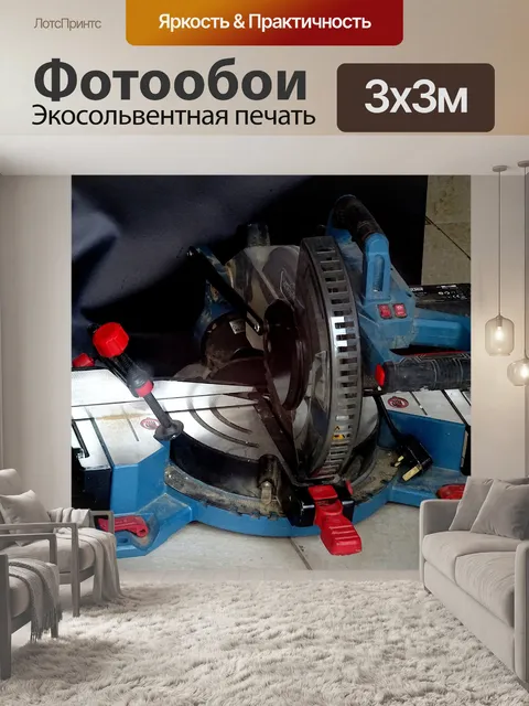 Фотообои Строители Электроинструменты Пила