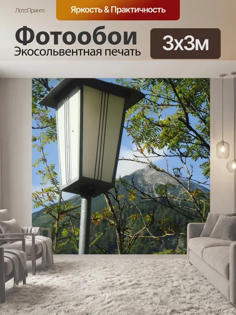 Фотообои Гора