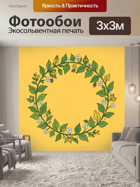 Фотообои Венок из зелени с цветами
