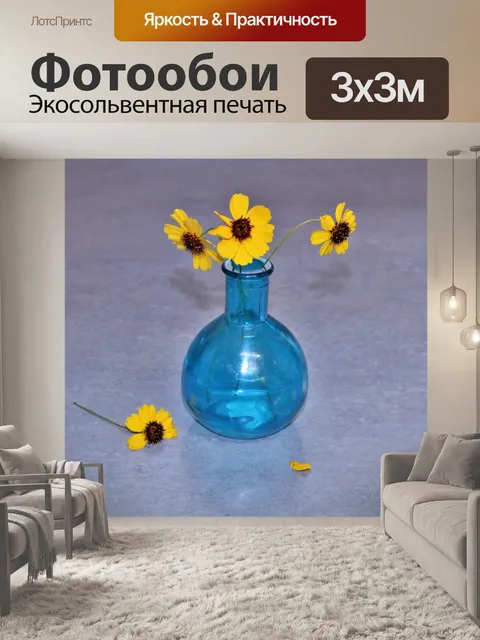 Фотообои Желтые полевые цветы в синей вазе
