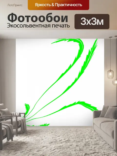 Фотообои травяной рамка 2