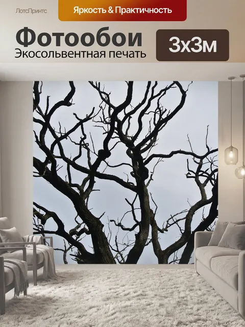 Фотообои Дерево