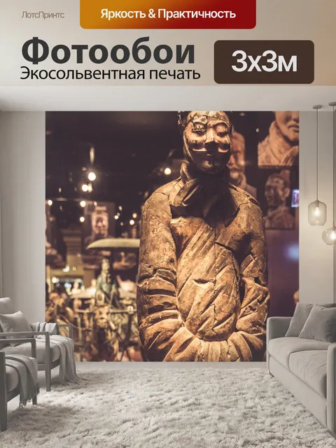 Фотообои Терракотовая армия