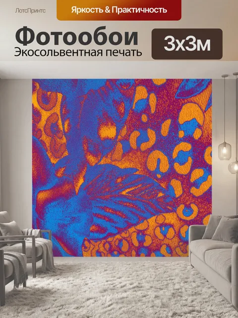 Фотообои Цветочные фон 2016 (10)