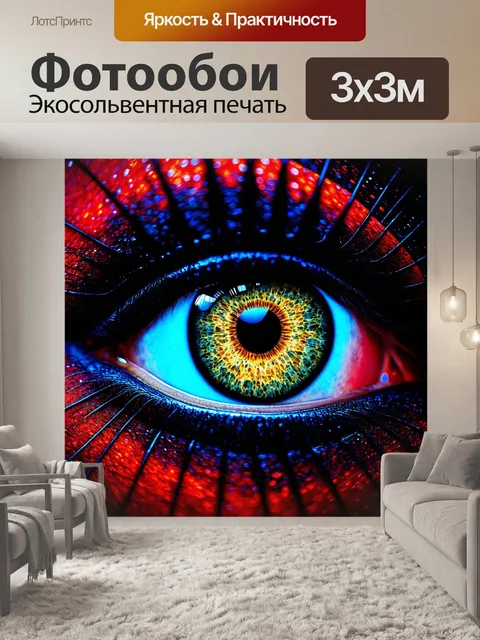 Фотообои абстракция в стиле нуар, художественные линии, воздушные перспективы, загадочные глазницы, напряжённые моменты