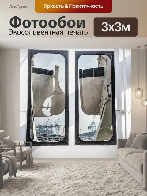 Фотообои Отражение белых спасательных шлюпок