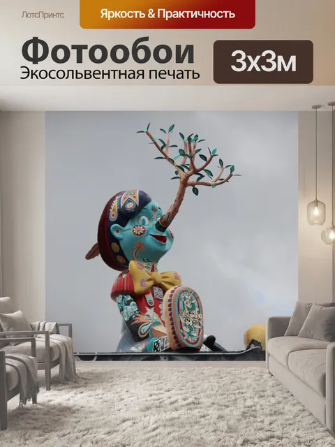 Фотообои Буратино