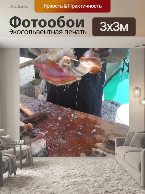 Фотообои Багамские острова