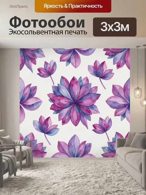 Фотообои Акварельные цветы лотоса и пионы