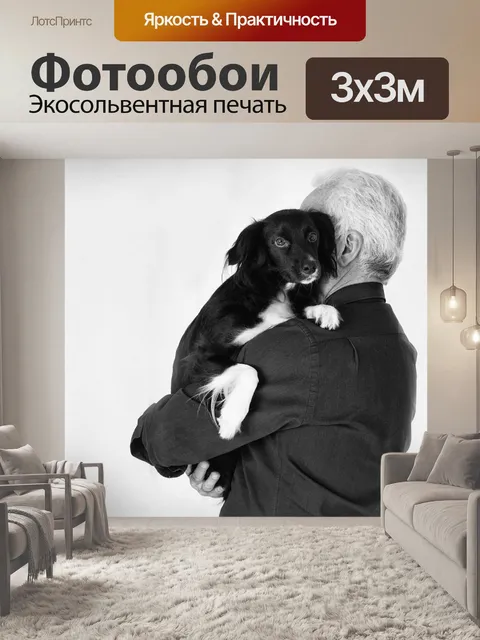 Фотообои Талисман