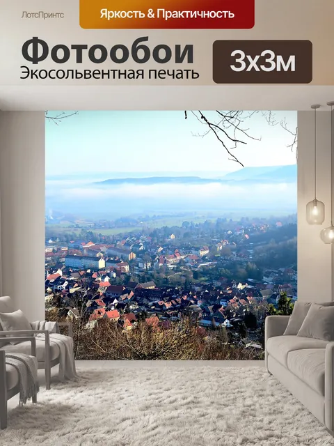 Фотообои Городок