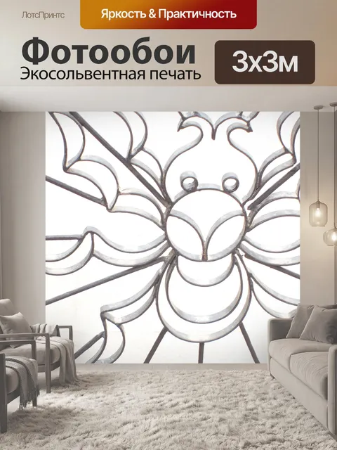 Фотообои Кованые дизайн