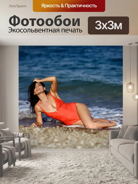Фотообои Модель