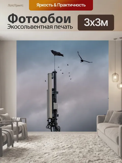 Фотообои Животные