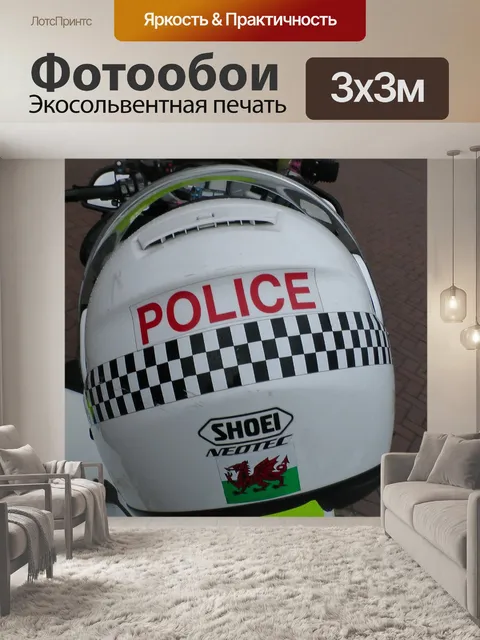 Фотообои Полиция Мотоциклист шлем